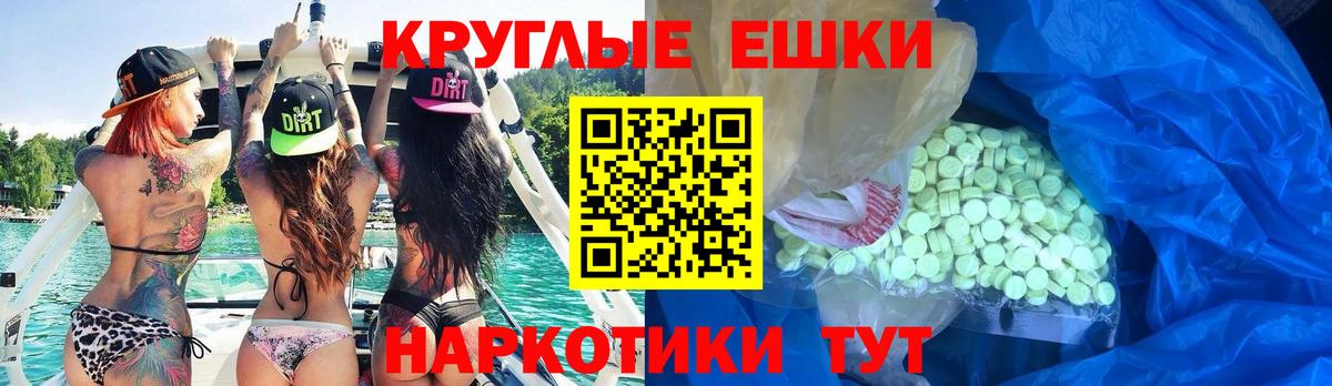 где можно купить   Экстази Punisher  Ecstasy  Вход с VPN  Таганрог  Экстази 280 MDMA 