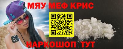 прущий лед Обнинск