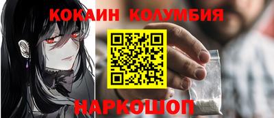 прущий лед Обнинск
