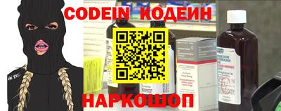 прущий лед Обнинск
