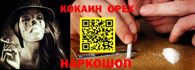 прущий лед Обнинск