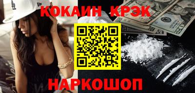прущий лед Обнинск