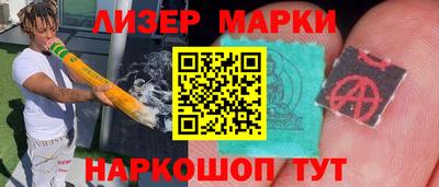 прущий лед Обнинск