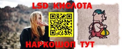 трава Обь