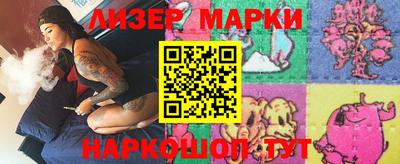 трава Обь