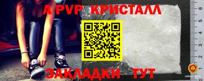 прущий лед Обнинск