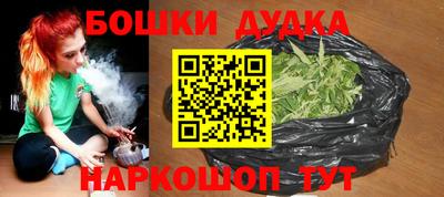 трава Обь