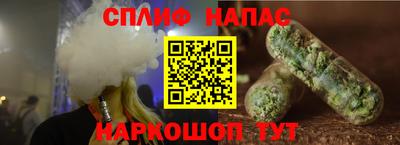 герыч Партизанск