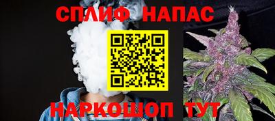 прущий лед Обнинск