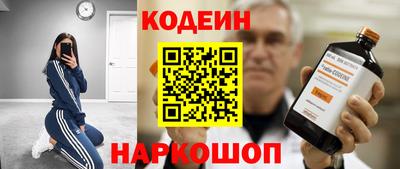 трава Обь