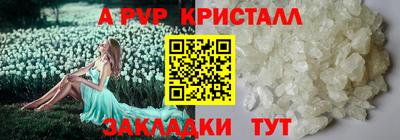 крисы Нягань