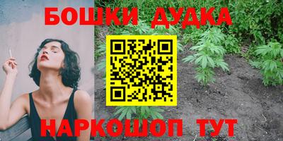 трава Обь