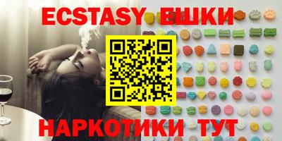 трава Обь