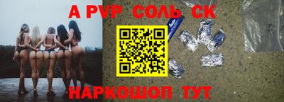 прущий лед Обнинск
