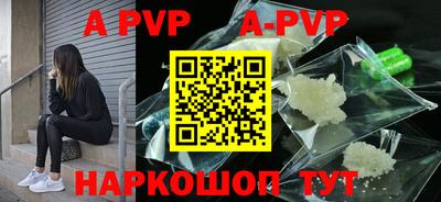 прущий лед Обнинск