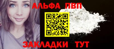трава Обь