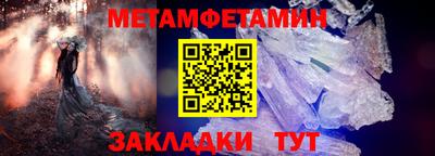 прущий лед Обнинск