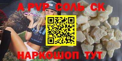 прущий лед Обнинск