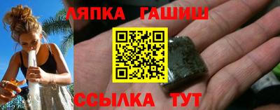трава Обь