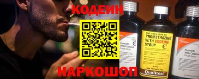 прущий лед Обнинск