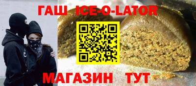 прущий лед Обнинск