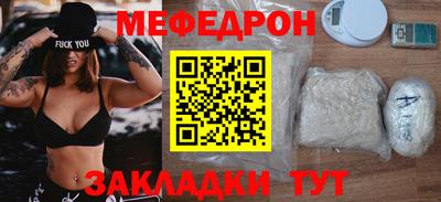 прущий лед Обнинск