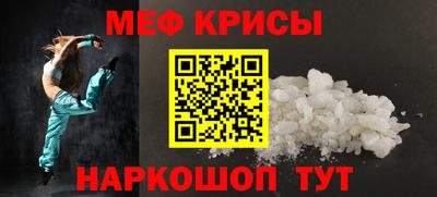 крисы Нягань
