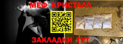 трава Обь