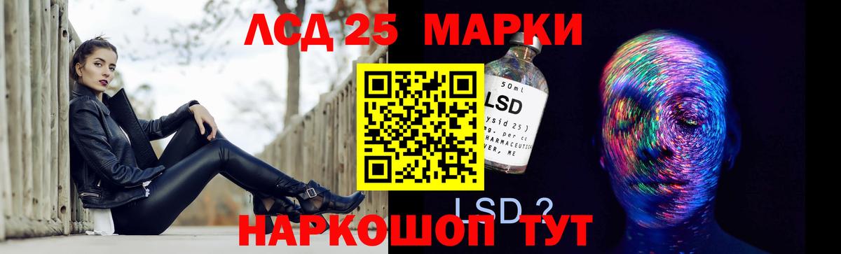 Лсд 25 экстази ecstasy  Вход с VPN  LSD-25 экстази ecstasy  Таганрог 