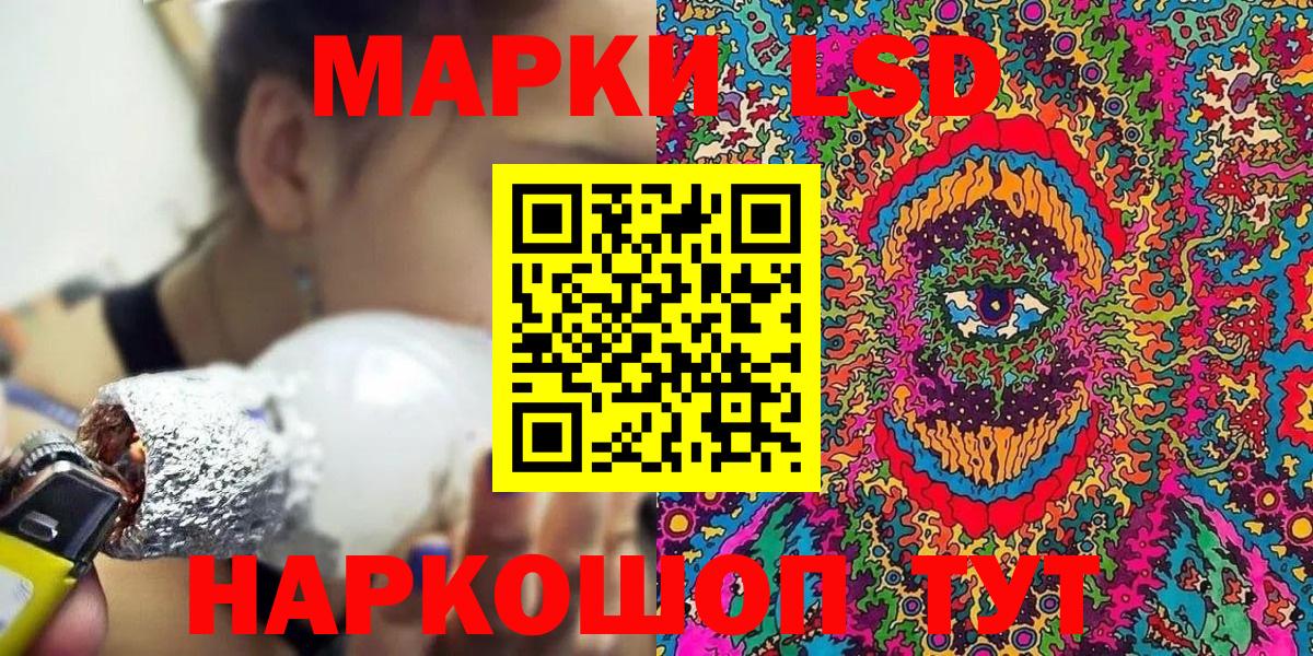 Марки 25I-NBOMe 1,8мг Таганрог